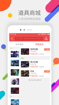 ϵ۳app 4.8.6.0