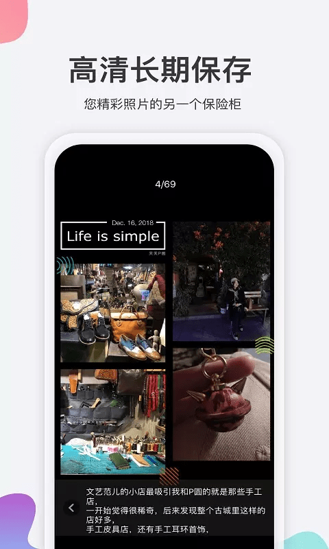 ȥapp 2.4.0