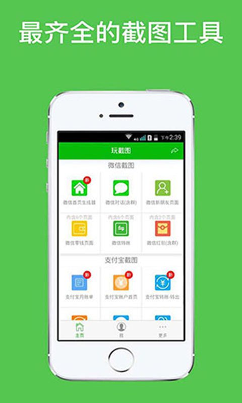 ΢ŶԻapp 5.3.6