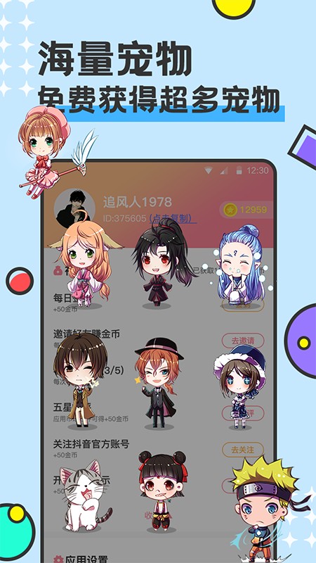  2.1.0.6