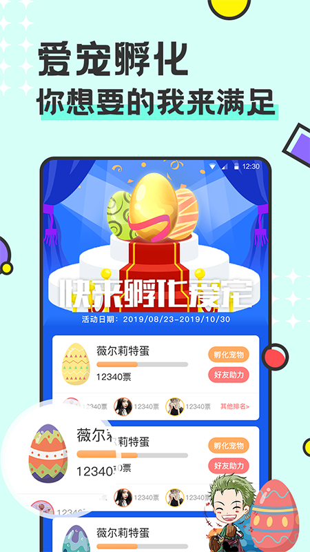  2.1.0.6