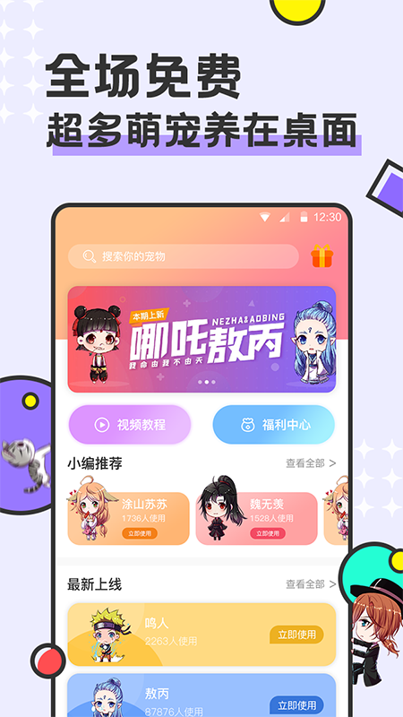  2.1.0.6