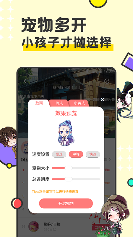  2.1.0.6
