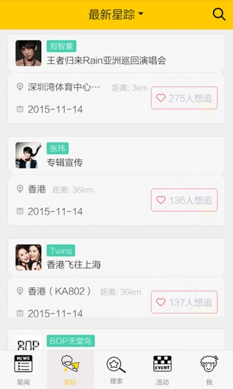 ιapp 2.4.1