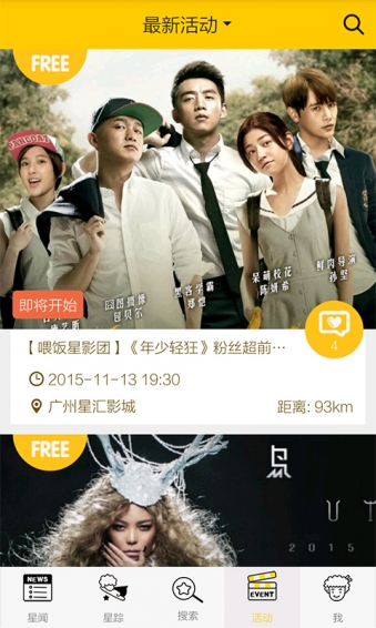 ιapp 2.4.1