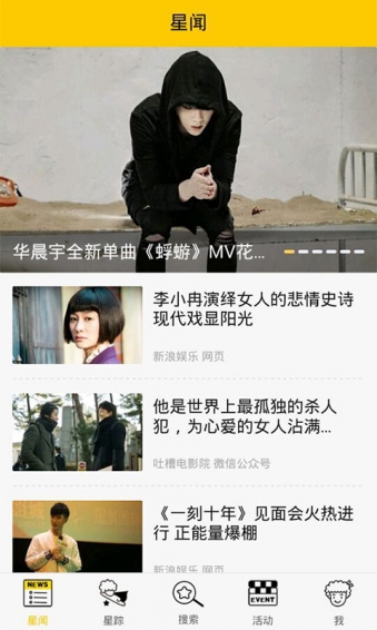 ιapp 2.4.1