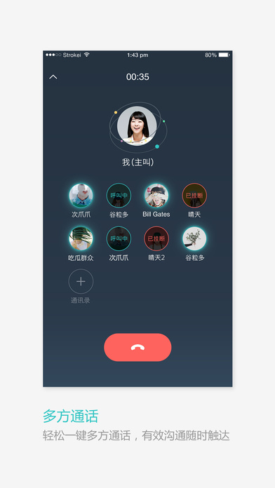 ͷapp 6.2.1.0707