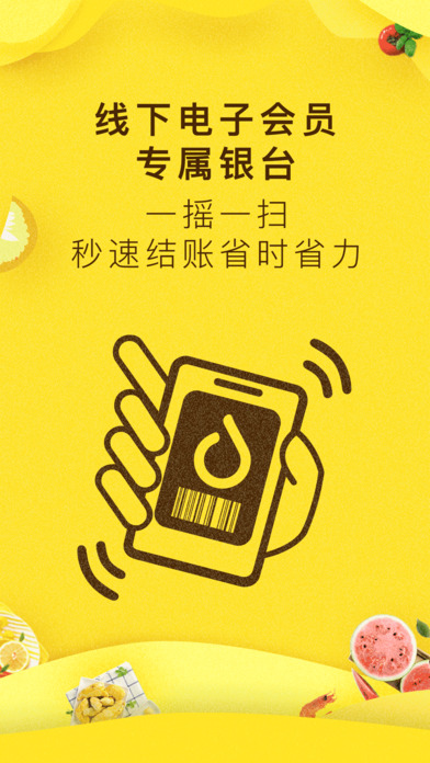 app 3.8.8