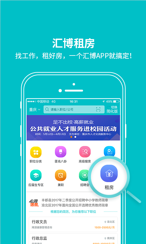 㲩˲app 4.3.2