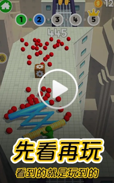 app 2.62.47