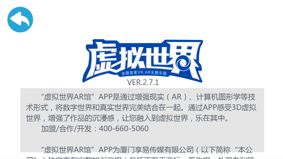 app 2.13.1.4