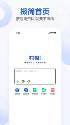 ҿapp 3.1.80