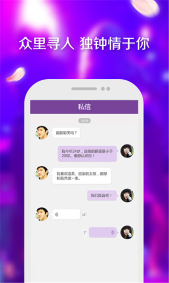 ͬԼapp 5.5.2