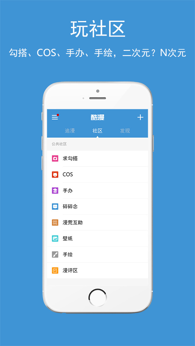 app 4.0.1