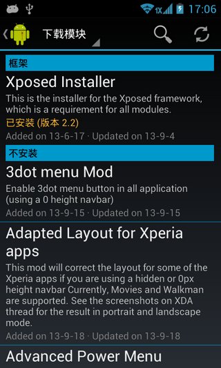 xposed°root 3.14