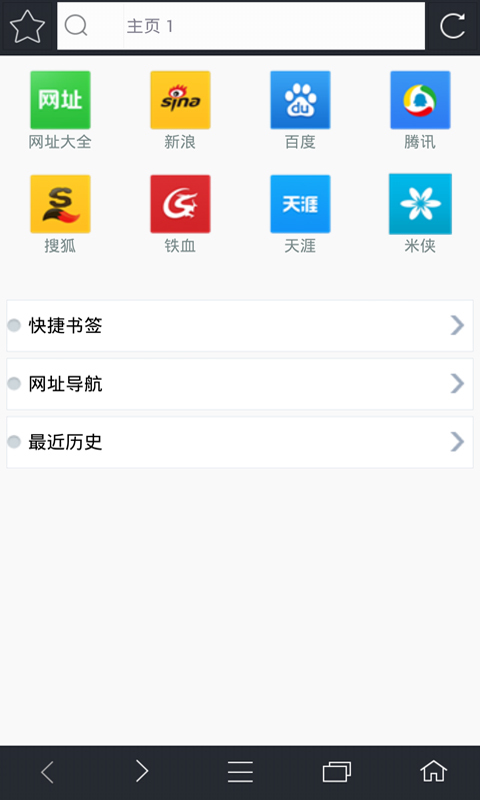 app 5.1.4