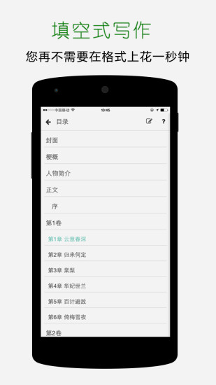 Ҽдapp 4.8.9