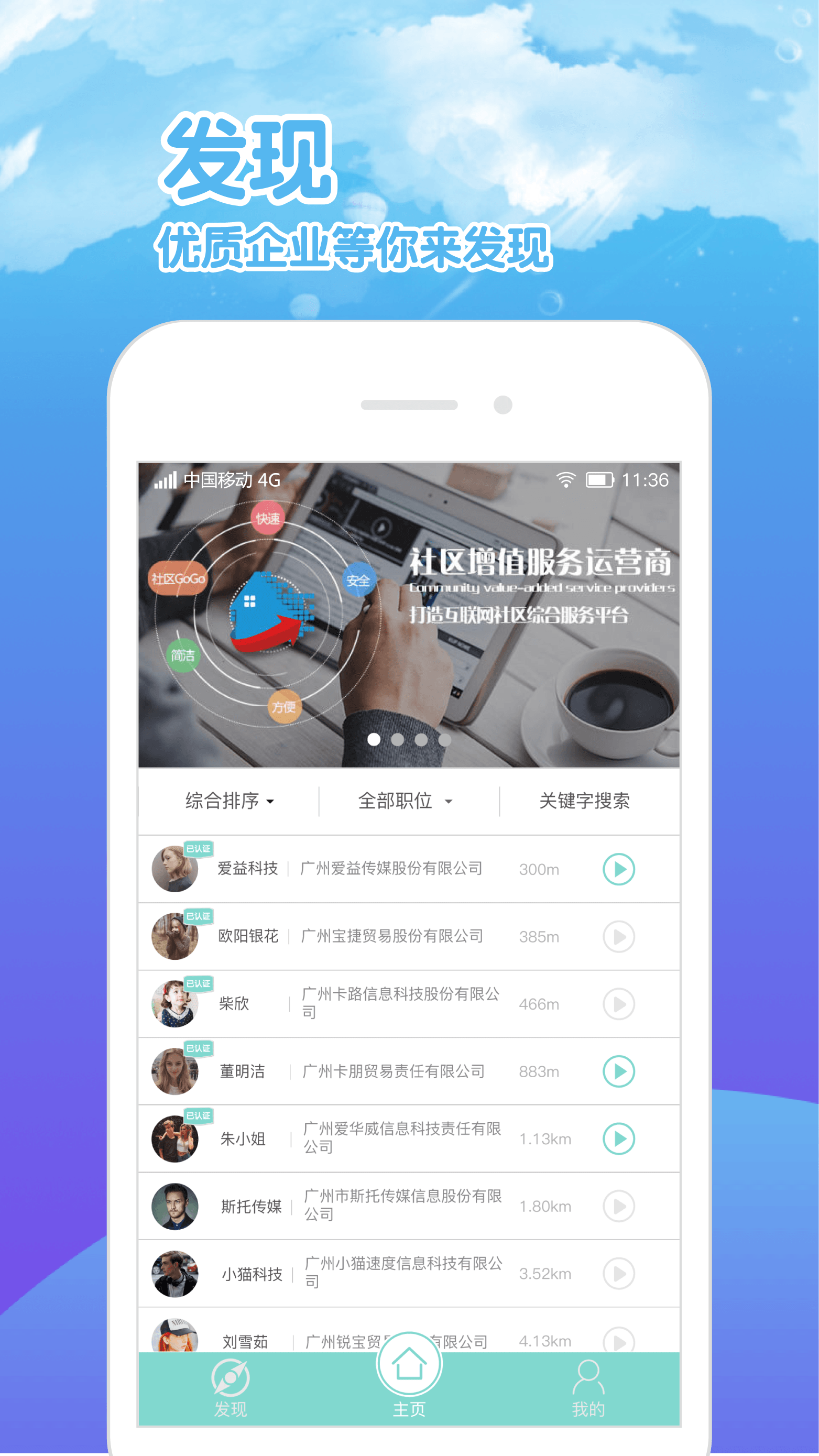 Ƹapp 2.8.5