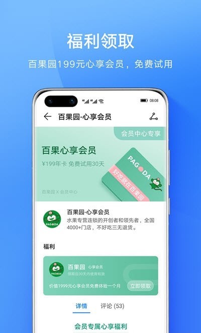 ҵĻΪapp 9.0.1.301