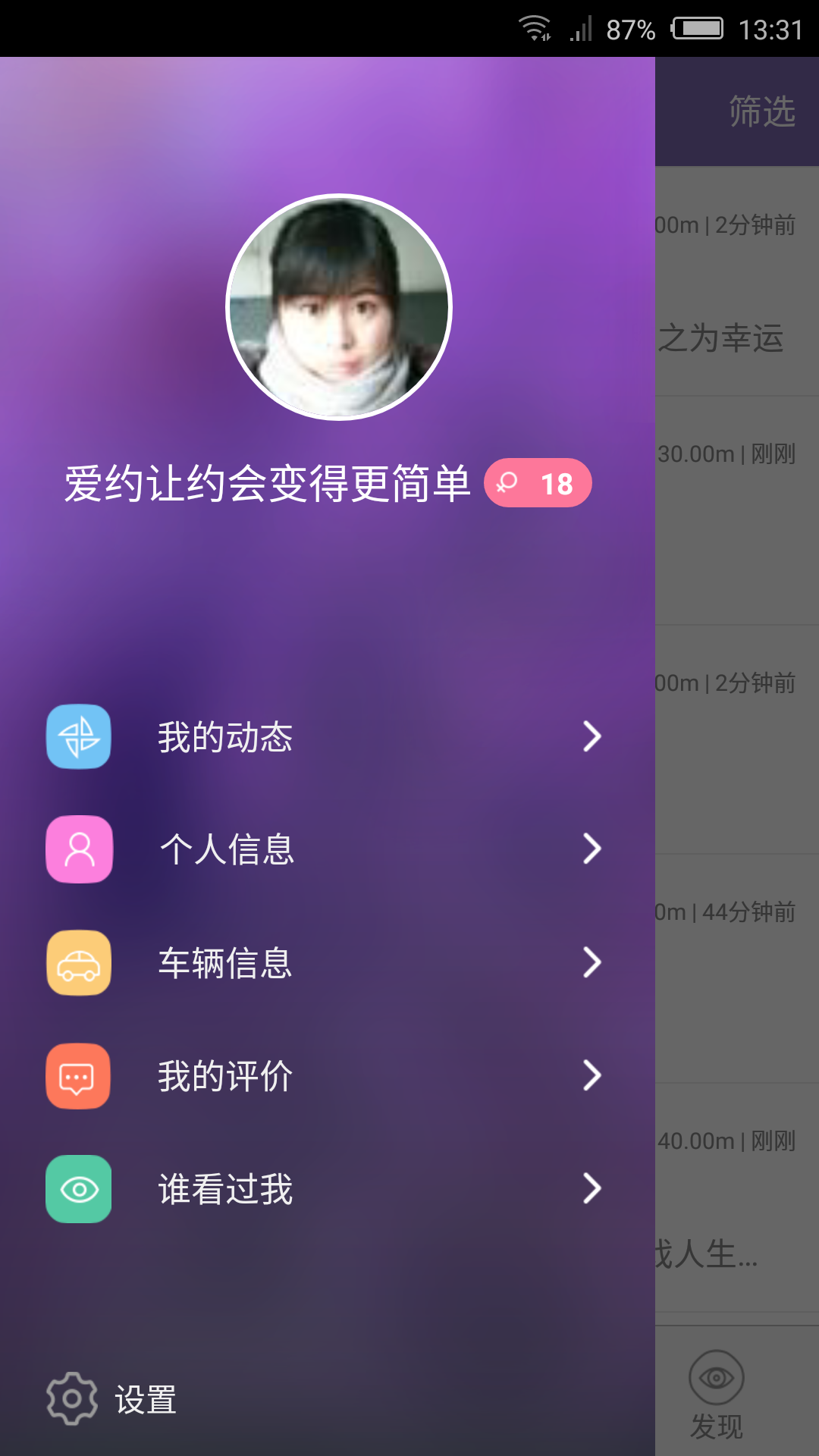 Լapp 4.1.8