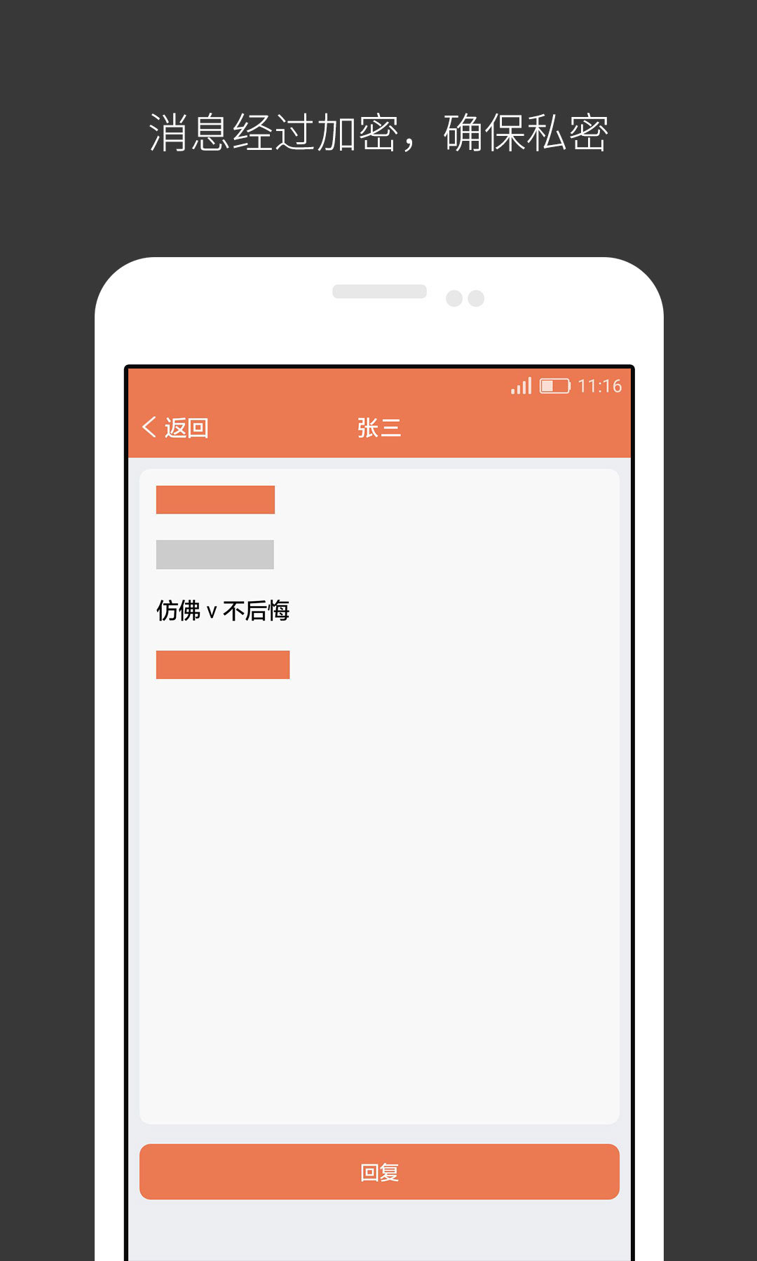 Ѷapp 2.1.2