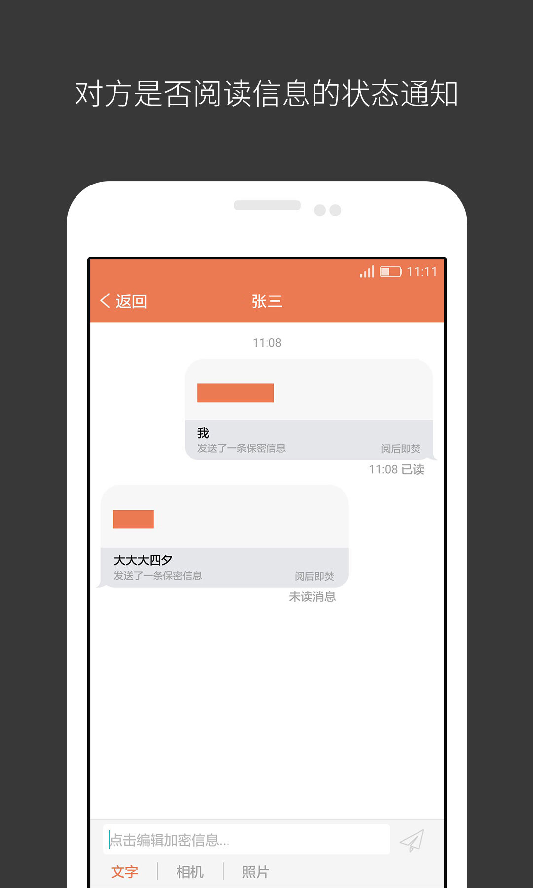 Ѷapp 2.1.2