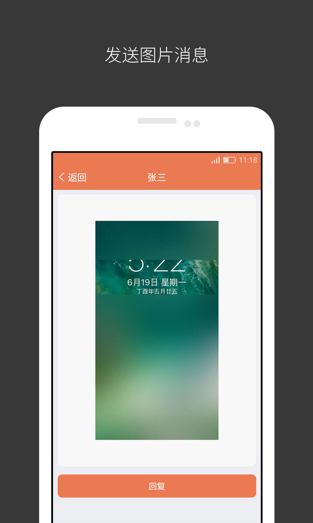 Ѷapp 2.1.2