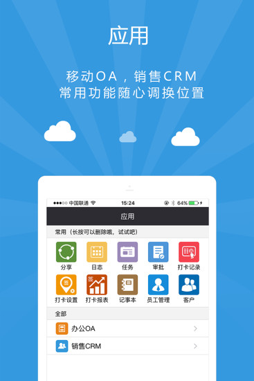 ҵapp 1.4.1