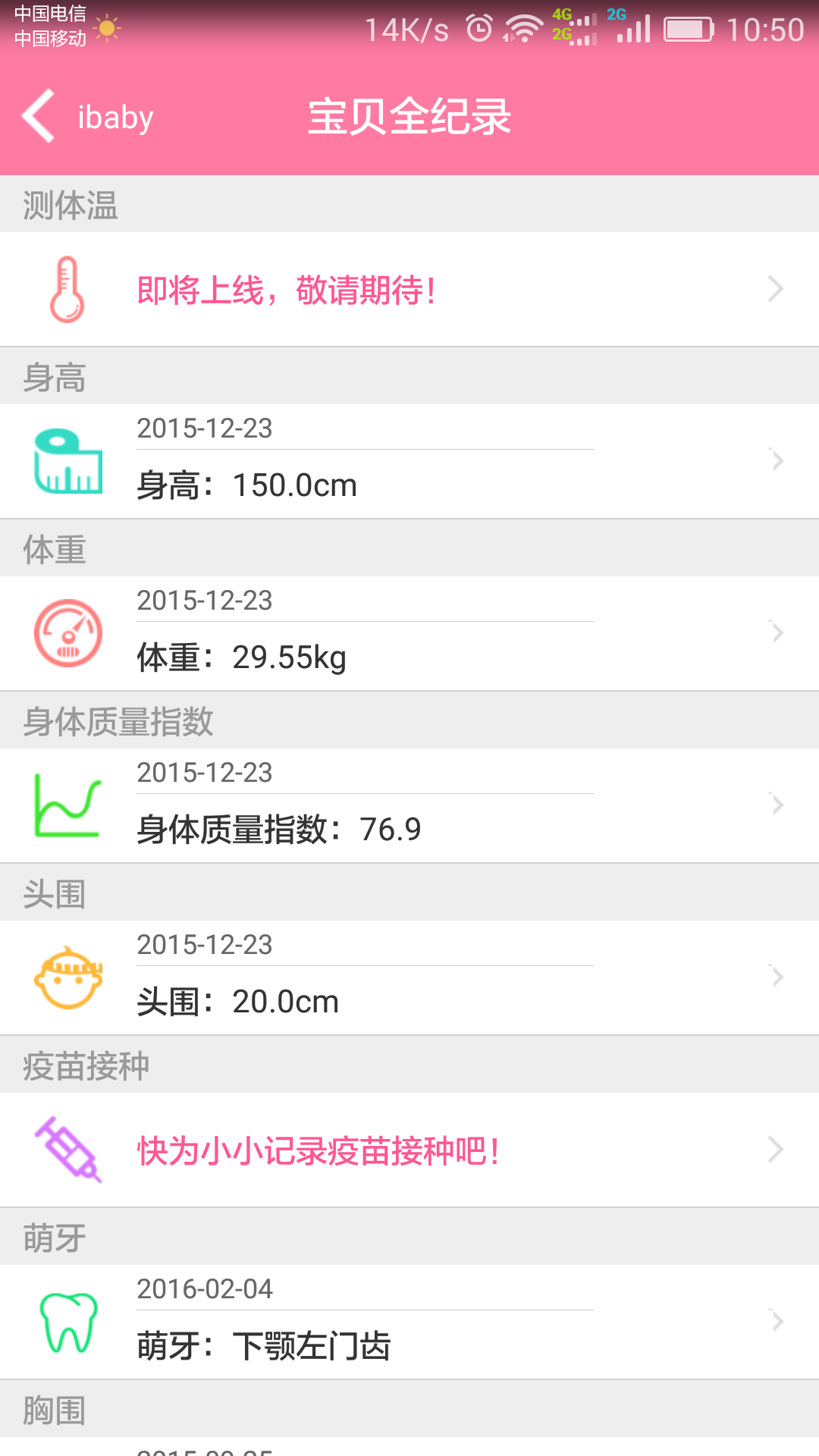 app 2.5.6