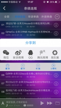 djapp 2.9.34