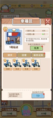Ѱ V1.0.2