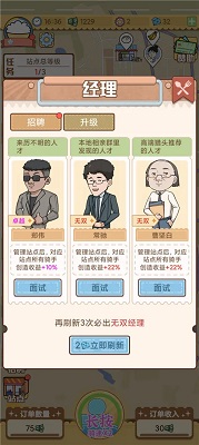 Ѱ V1.0.2