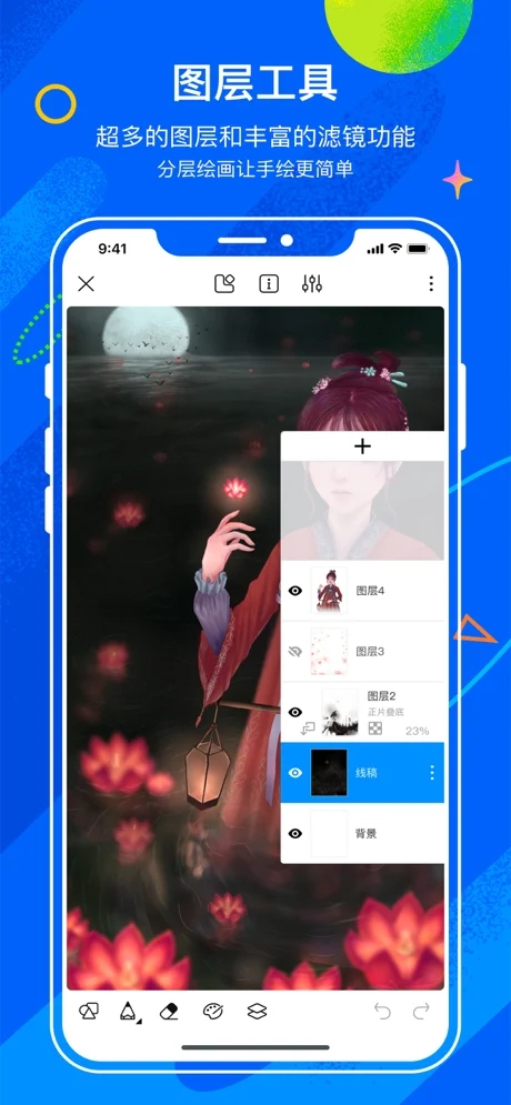 è滭app2021 2.32.25