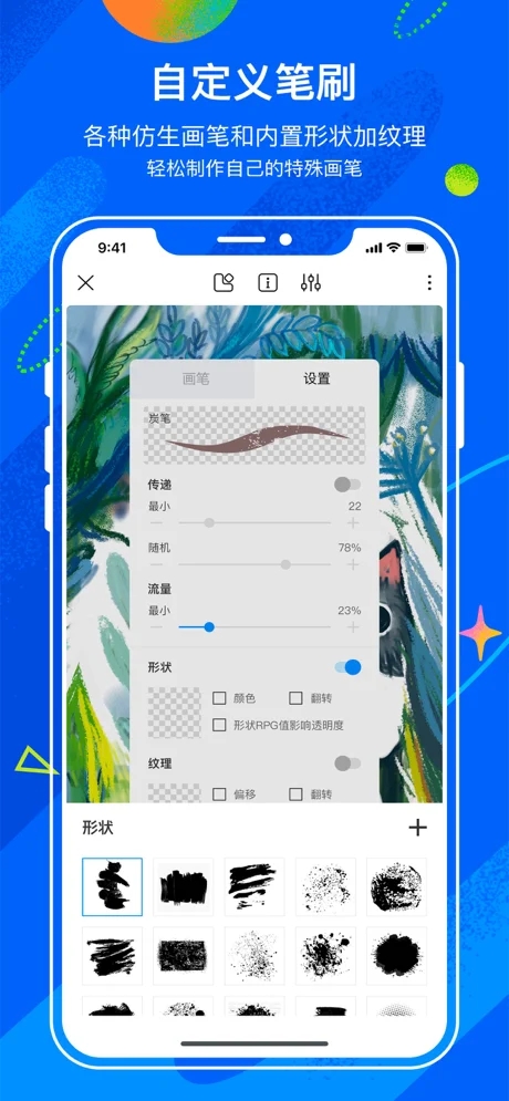 è滭app2021 2.32.25