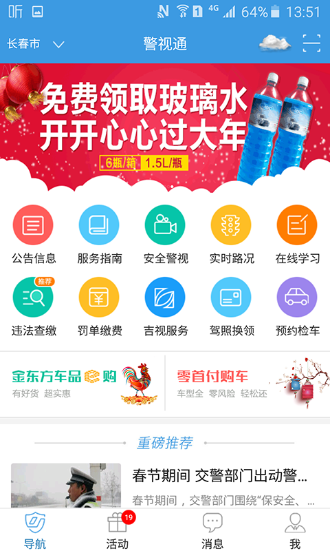 ͨapp 3.5.5