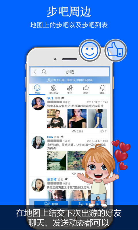 ͼapp 3.6.5