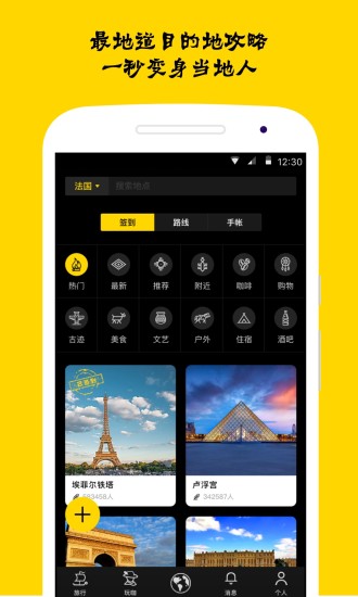 ÿapp 3.6.6