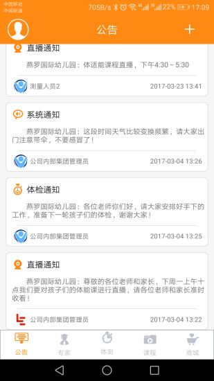 С 2.6.0