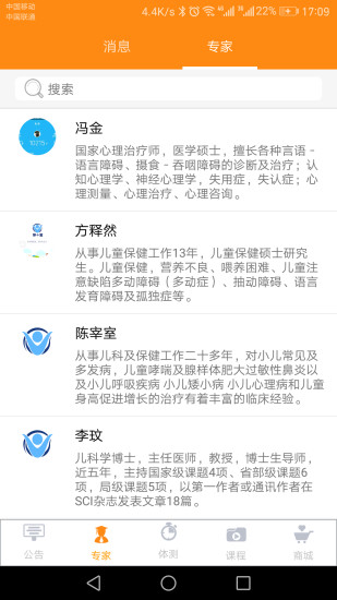С 2.6.0