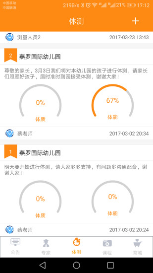 С 2.6.0