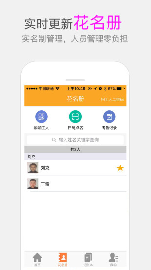 ùapp 5.0.6