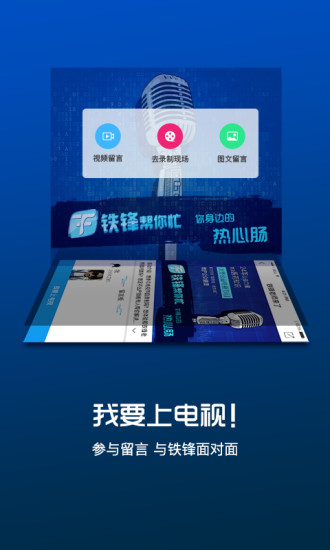 ҽapp 3.0.2