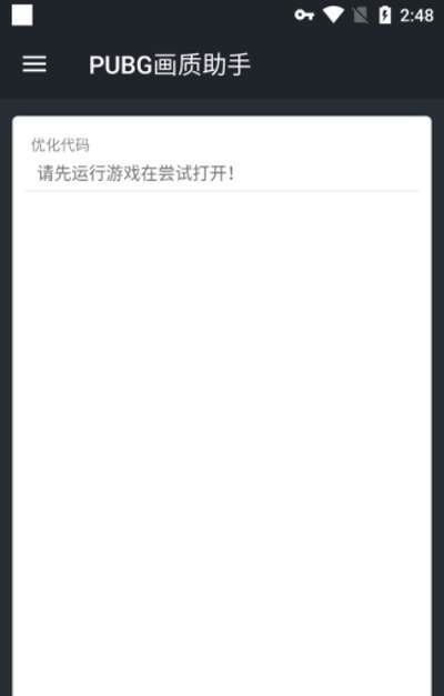 pubgʴʦ 1.1