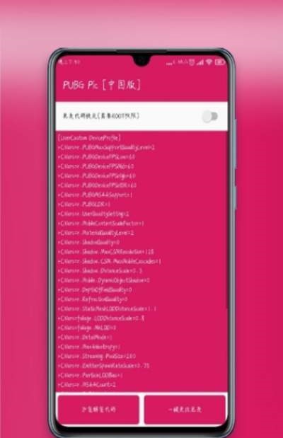 pubgʴʦ 1.1