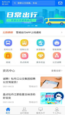 ѩǳapp 1.1.4