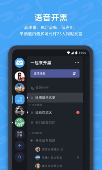 app 1.19.0