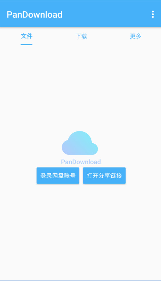 qwqdownloadȺ 1.2