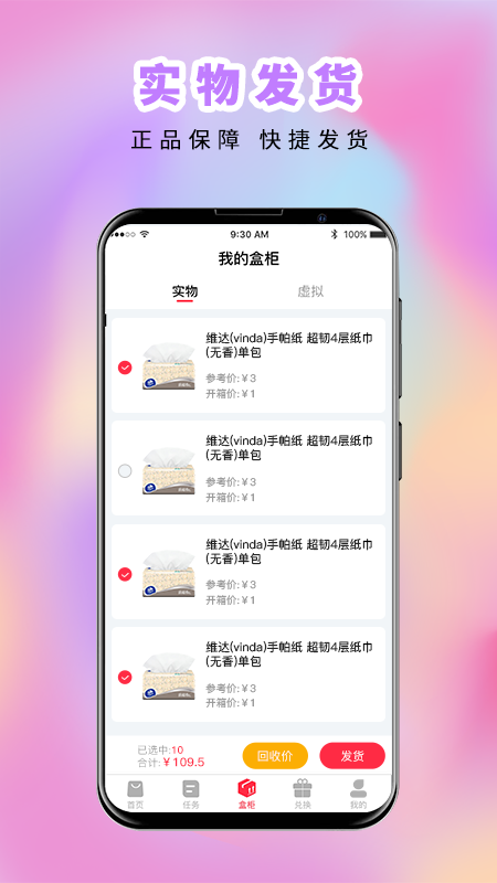 ŷapp 1.0.3