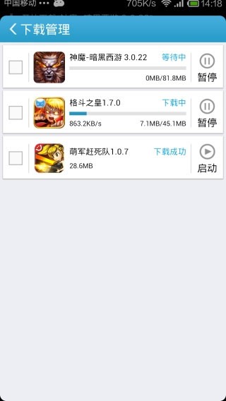 Ϸappٷ 3.53.45