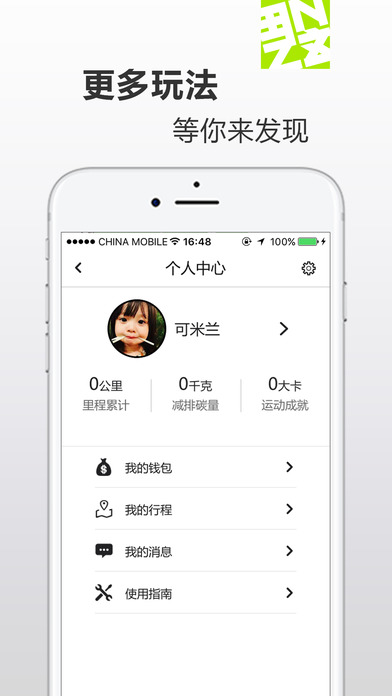 ⵥapp 1.3.5